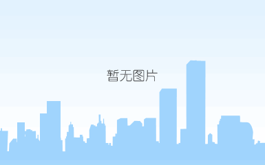 图片13 施工前.png